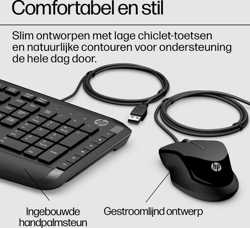 Pavilion Keyboard and Mouse 200 (Azerty BE)